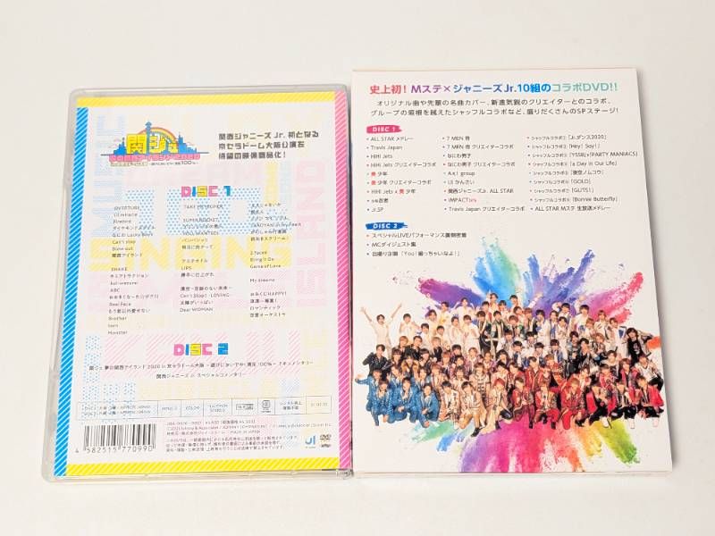 関西ジャニーズJr. DVD 2点セット 関ジュ 夢の関西アイランド 2020