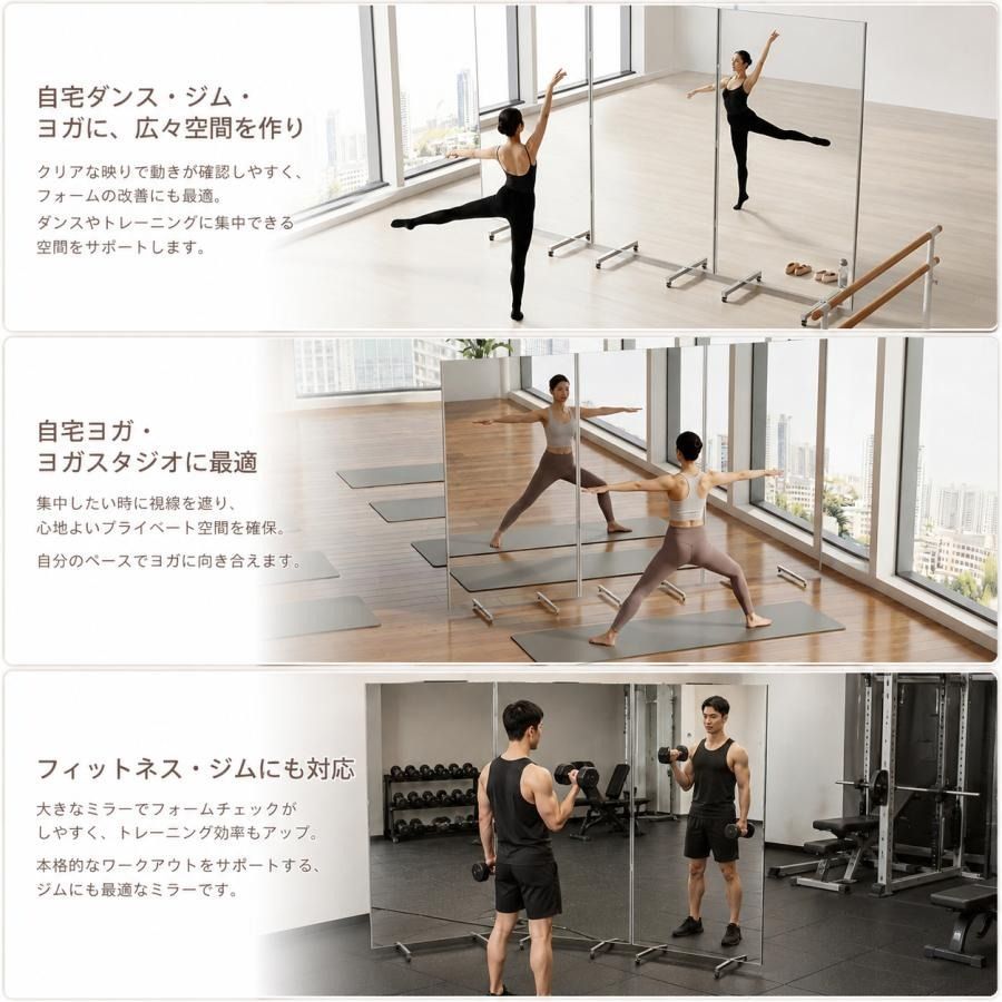 lalaspace 割れない鏡 3面鏡 折り畳み キャスター付 移動式 超軽量