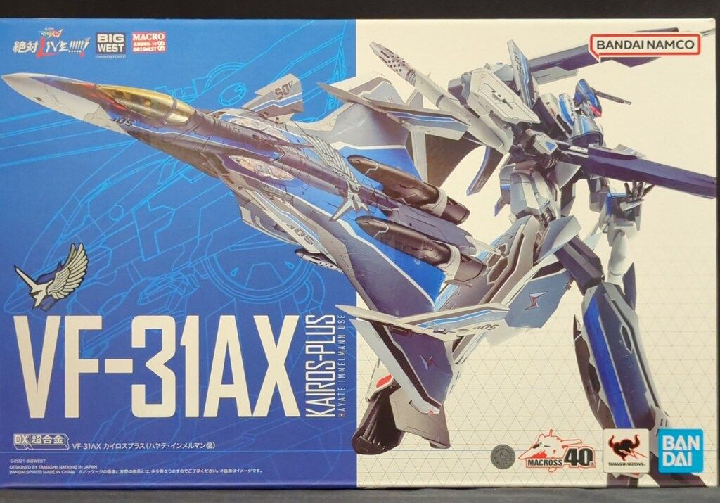 バンダイ DX超合金 VF-31AX カイロスプラス(ハヤテ・インメルマン機)/再販版
