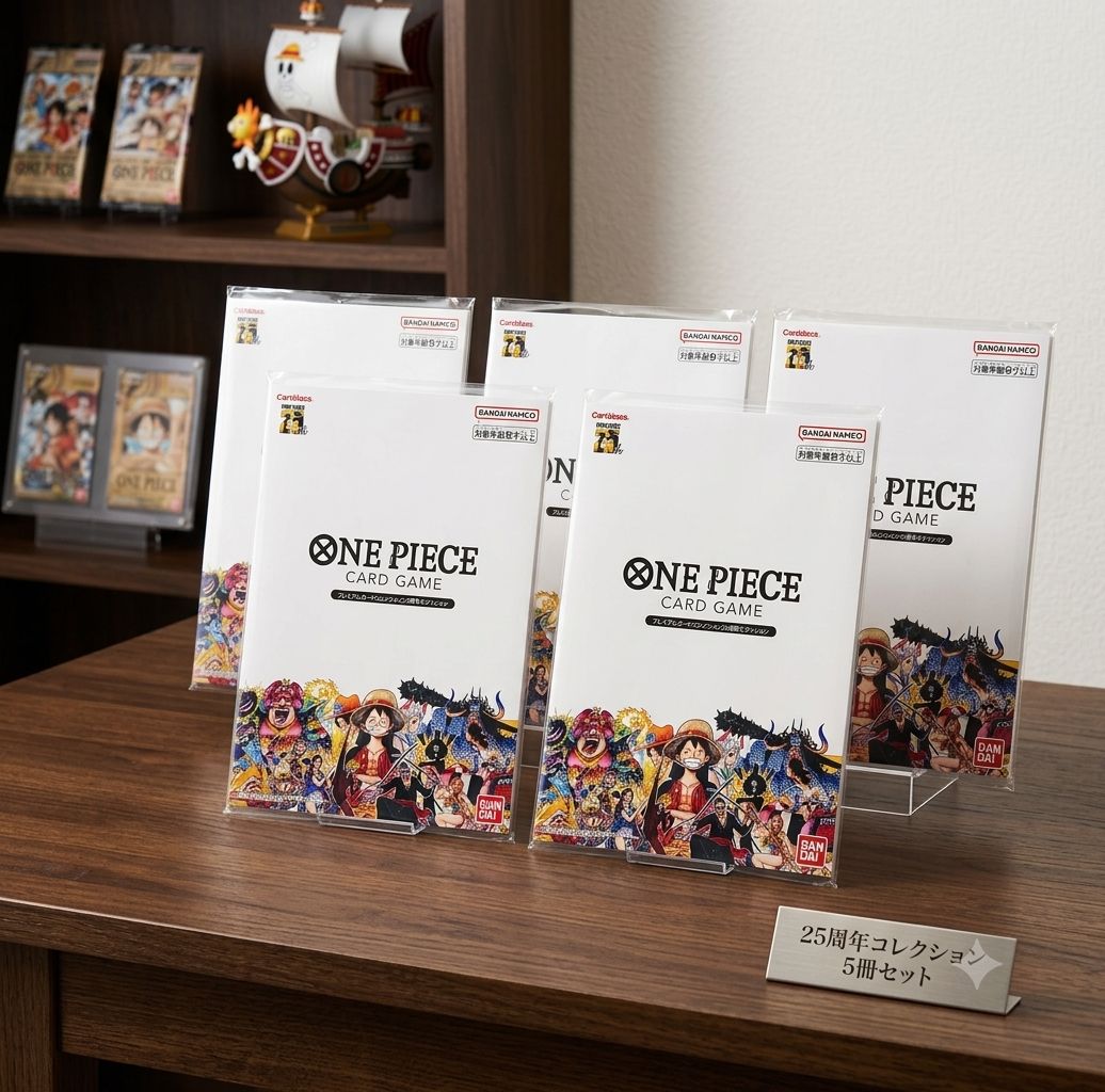 ✓人気商品【5冊セット】ONE PIECE カードゲーム プレミアムカード