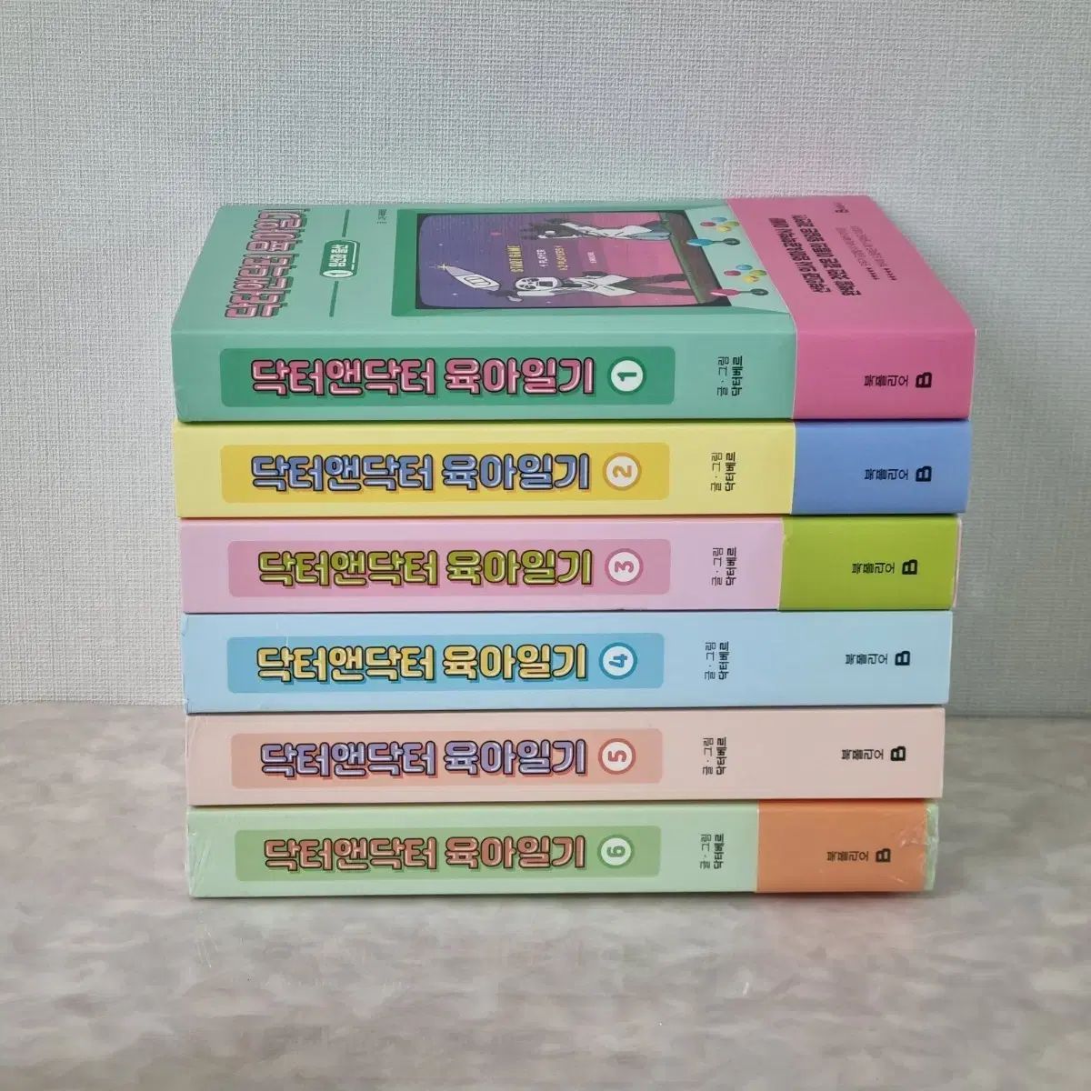 育児漫画 ドクターアンドドクター 育児日記 で 6 巻 セット 8,799円