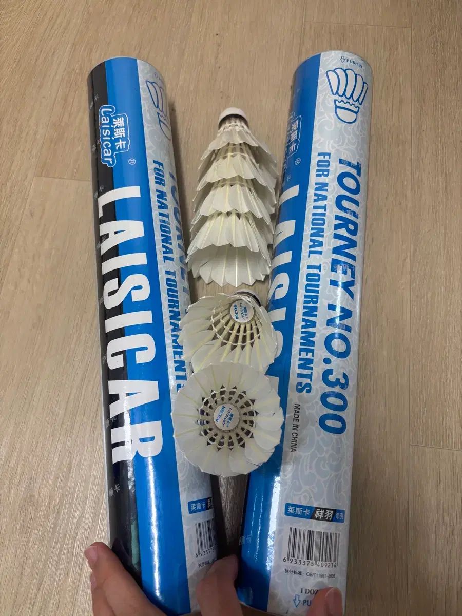ライシカ バドミントン シャトル トゥアニ NO 300 12個入り 2 5タ 8,622円