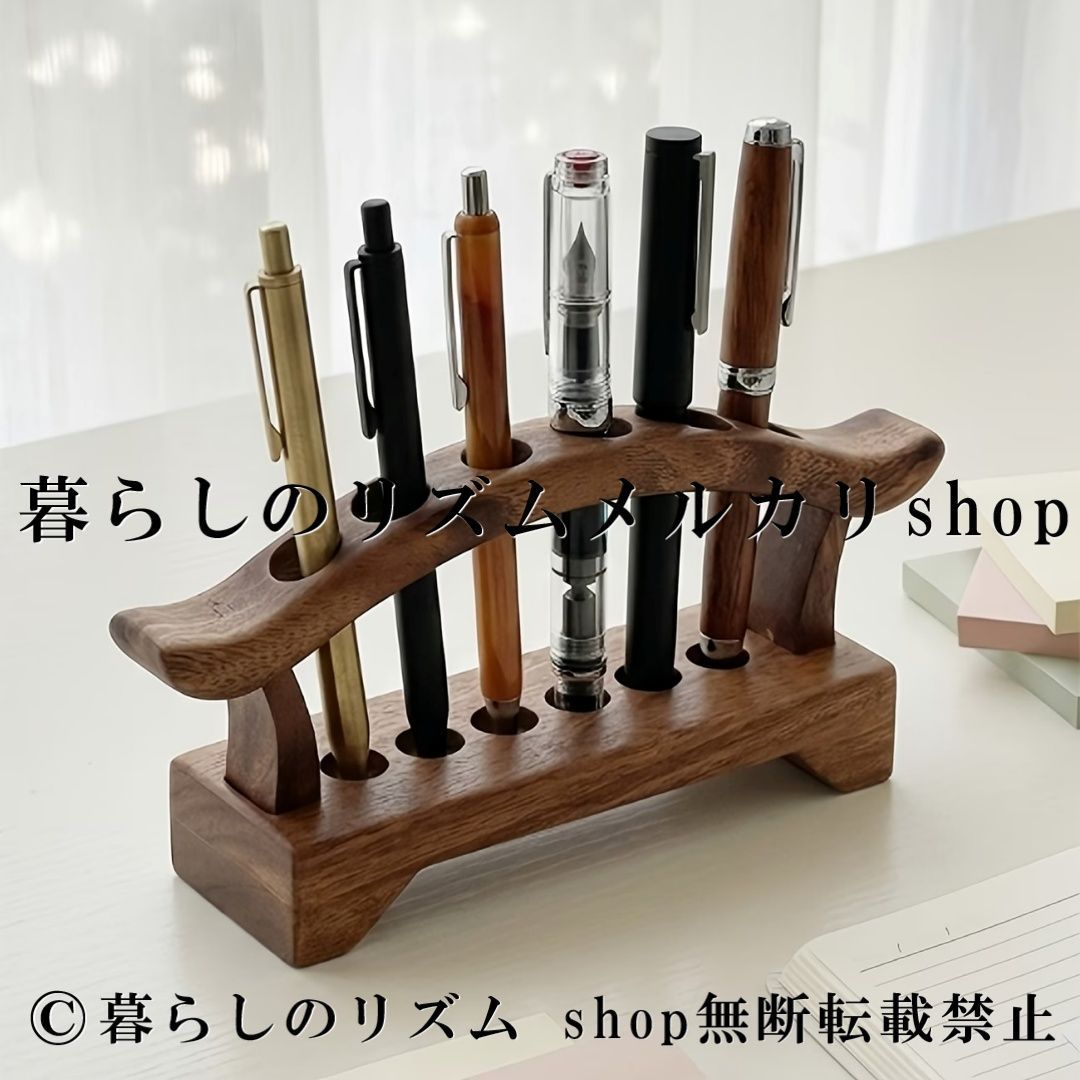 木製 ペンホルダー ウォールナット ペンスタンド ペン立て 6スロット デスクオーガナイザー 文房具収納 メイクブラシホルダー ブラシスタンド 卓上収納 木製収納 デスク収納 オフィス用品 学用品 在宅ワーク リモートワーク 書斎 勉強机 卓上 整理整頓 8,330円