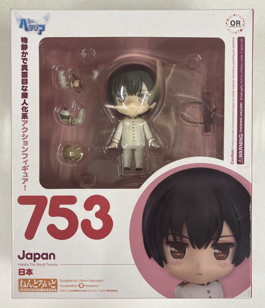 グッドスマイルカンパニー ねんどろいど Orange Rouge 日本 753 5,621円