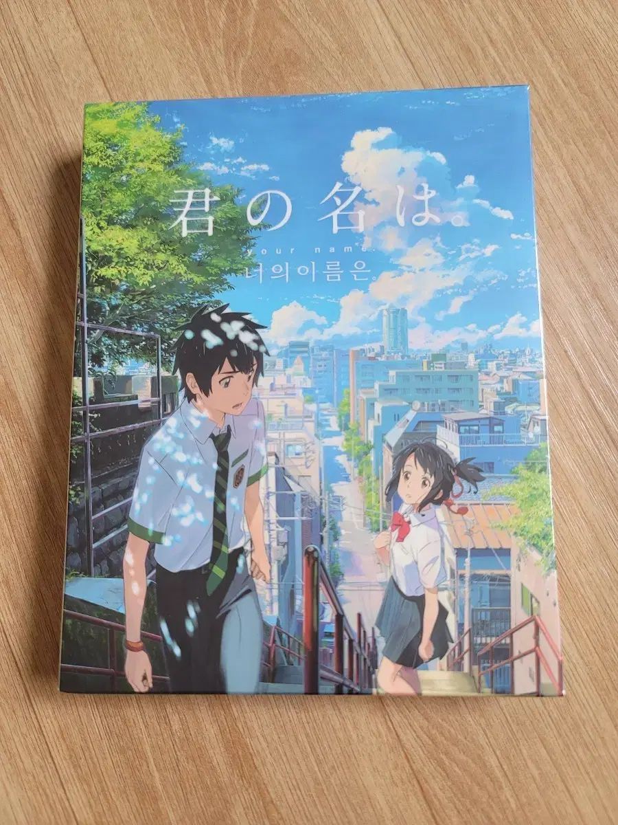 4K ブルーレイ Blu-ray 君の名は。 A2 フルスリープ スチールブック 未開封 販売