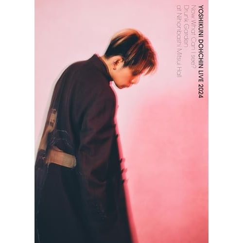 【CD】堂珍嘉邦 / 堂珍嘉邦 LIVE 2024 “Now What Can I see ? 〜Drunk Garden.. (XNUN-6) 6,480円