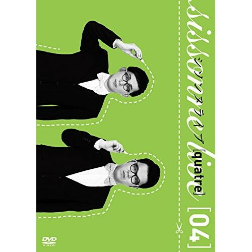 DVD】シソンヌ / シソンヌライブ[quatre] (YRBN-90972) - メルカリ