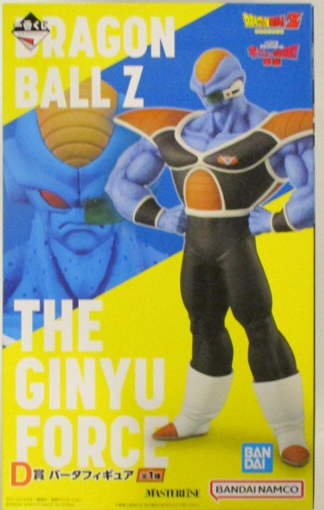 BANDAI SPIRITS 一番くじ ドラゴンボール ギニュー特戦隊!!来襲 D賞 バータフィギュア