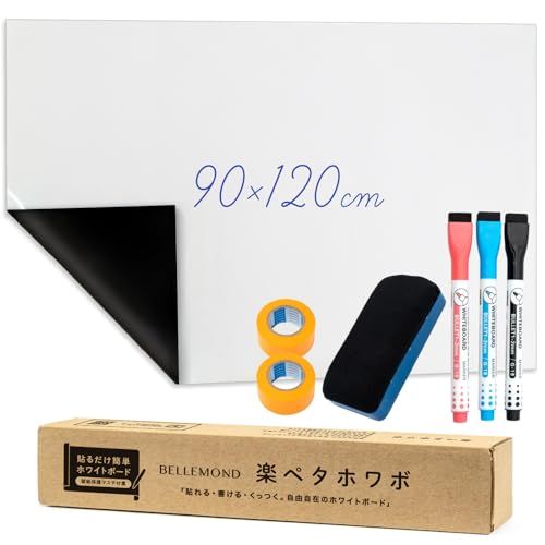 PET 校园天台 6cm×5m 海外マスキングテープ PET 校园天台 6cm×5m 海外マスキングテープ
