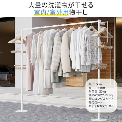 折り畳み 室内物干し 物干しスタンド ハンガーラック 部屋干し 室内物干し 布団干し 室外干し 屋外洗濯物干し コンパクト収納でき 耐久性 組み立て簡単