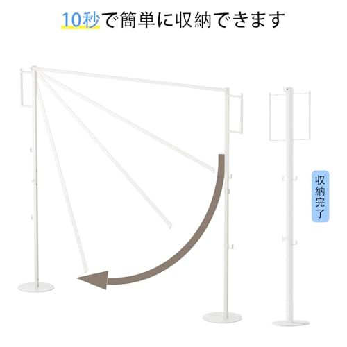 折り畳み 室内物干し 物干しスタンド ハンガーラック 部屋干し 室内物干し 布団干し 室外干し 屋外洗濯物干し コンパクト収納でき 耐久性 組み立て簡単