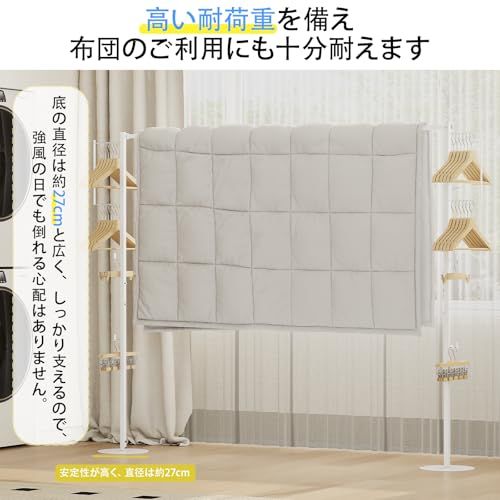 折り畳み 室内物干し 物干しスタンド ハンガーラック 部屋干し 室内物干し 布団干し 室外干し 屋外洗濯物干し コンパクト収納でき 耐久性 組み立て簡単