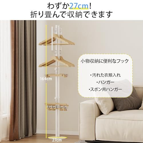 折り畳み 室内物干し 物干しスタンド ハンガーラック 部屋干し 室内物干し 布団干し 室外干し 屋外洗濯物干し コンパクト収納でき 耐久性 組み立て簡単