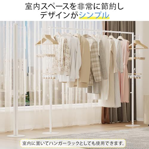 折り畳み 室内物干し 物干しスタンド ハンガーラック 部屋干し 室内物干し 布団干し 室外干し 屋外洗濯物干し コンパクト収納でき 耐久性 組み立て簡単