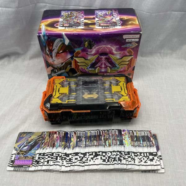 【中古】現状品)ガッチャードライバー･マジェスティセット(ベルト帯無し･ケミートレカ付き)[91]
