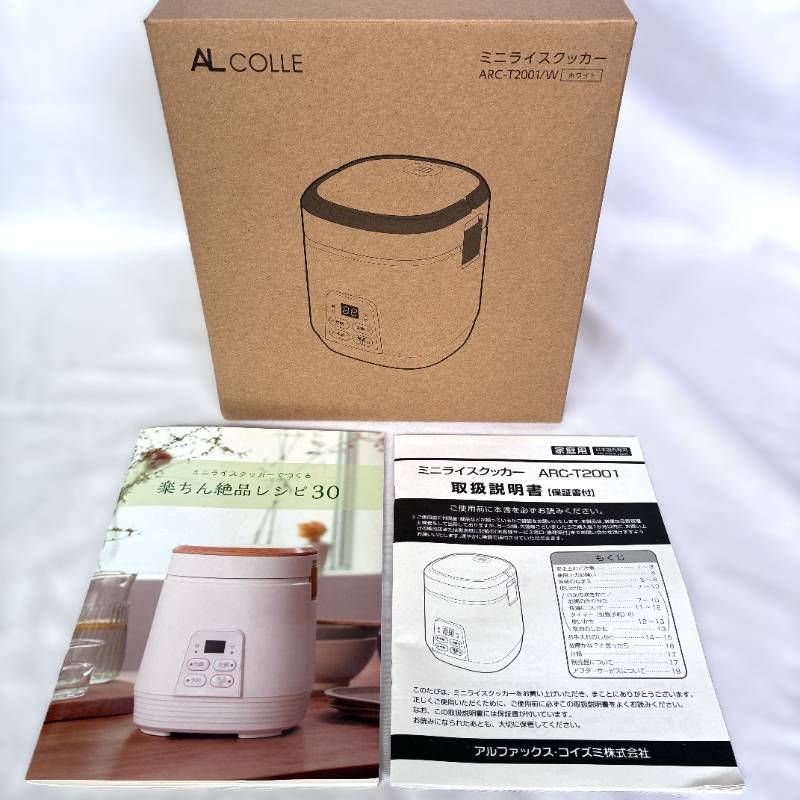 AL COLLE アルコレ ミニライスクッカー 炊飯器 2合 一人暮らし ARC