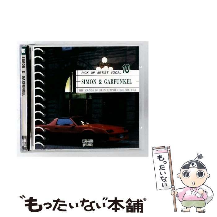 【中古】 [AVC310] PICK UP ARTIST VOCAL 10 サイモン&ガーファンクル / /