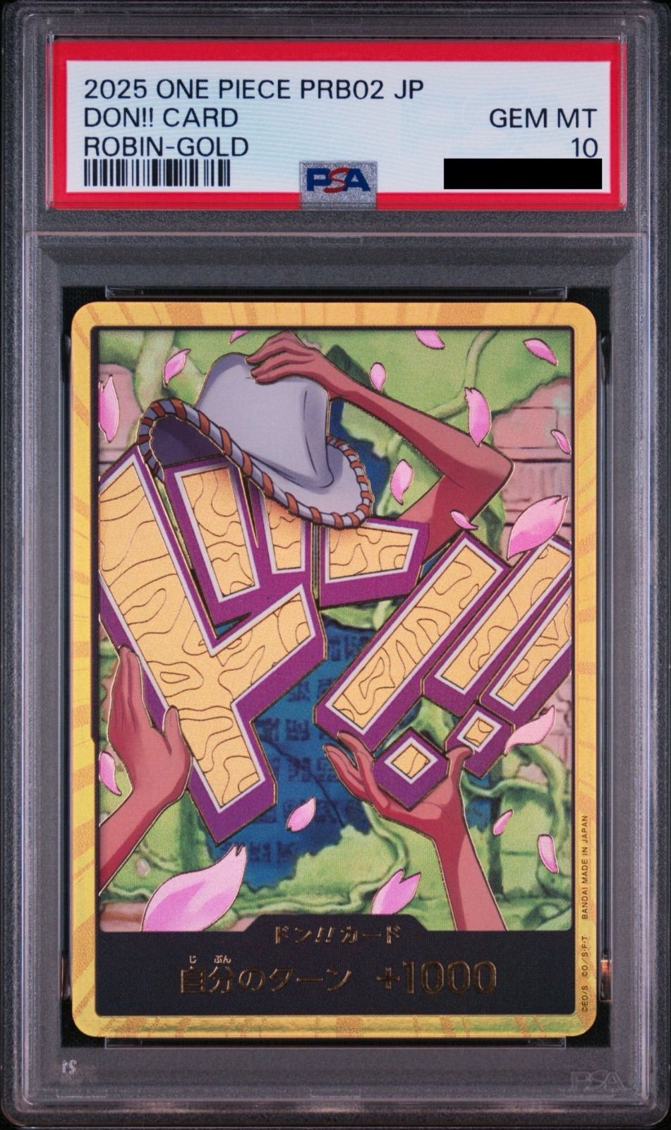 PSA10】ワンピースカードゲーム ドン!!カード : ニコ・ロビン スーパー