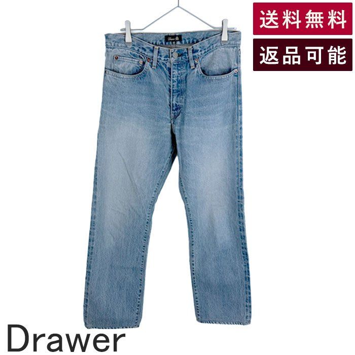 Drawer ドゥロワー ブラストセルビッチデニムパンツ ライトブルー サイズ40 レディース