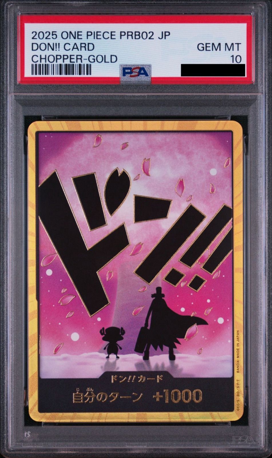 PSA10】ワンピースカードゲーム ドン!!カード : トニートニー