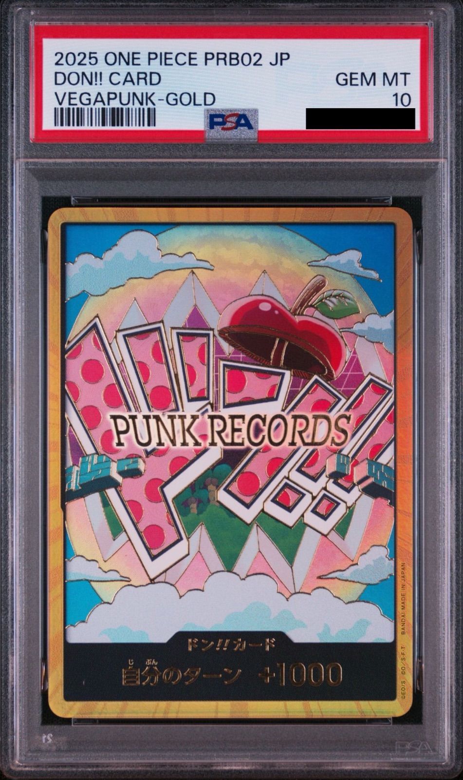 PSA10】ワンピースカードゲーム ドン!!カード : ベガパンク スーパー