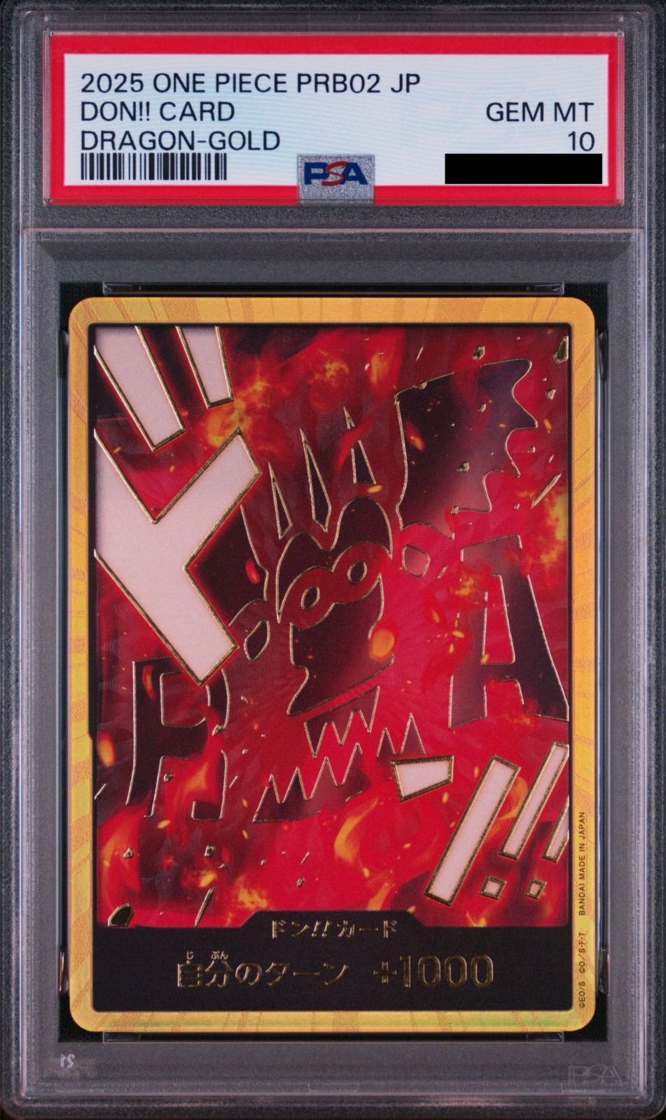 PSA10】ワンピースカードゲーム ドン!!カード : 革命軍 スーパー