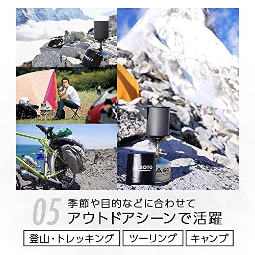 ソト(SOTO) クッカー マグ セット 軽量 コンパクト ソロ デュオ 登山