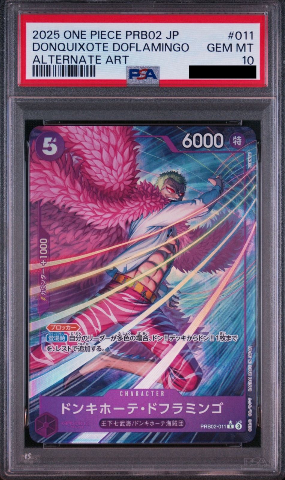 PSA10】ワンピースカードゲーム ドンキホーテ・ドフラミンゴ R-P