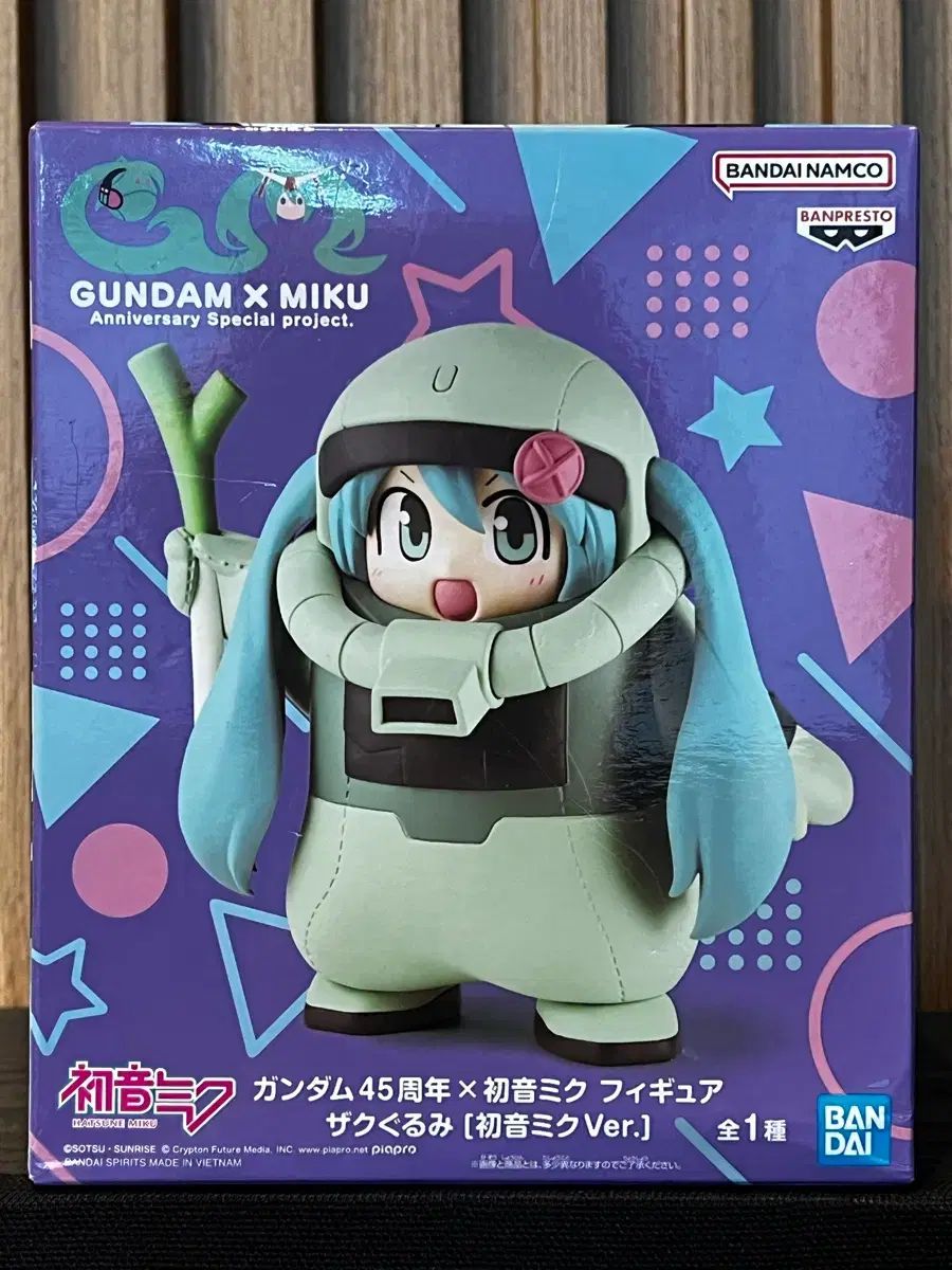 BANDAI Gundam Hatsune Miku Jakku Gurumi Figura de disfraz sin abrir