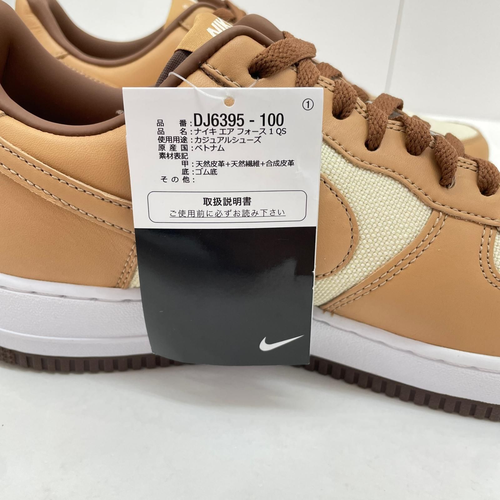 尾張小牧店】 中古 NIKE | ナイキ スニーカー 29.0cm Air Force 1 Low