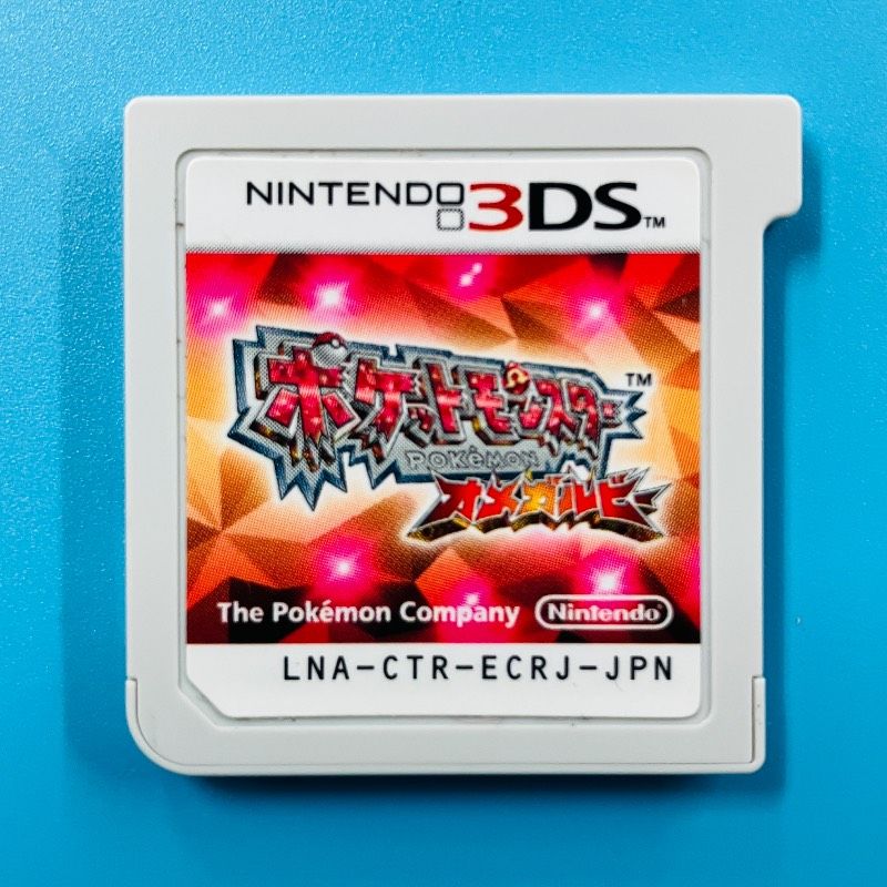 ソフトのみ】3DS ポケットモンスター オメガルビー ポケモン 任天堂