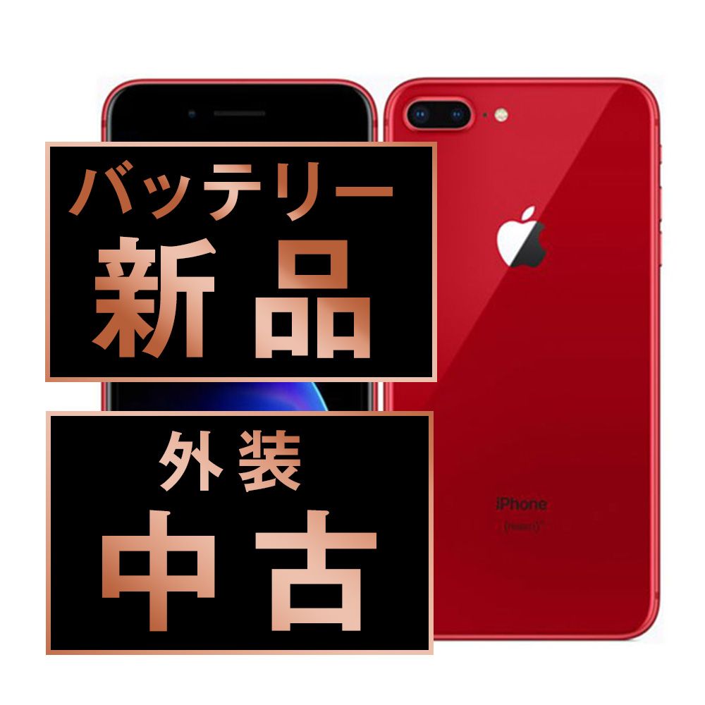 バッテリー100% 【中古】 iPhone8 Plus 64GB RED SIMフリー 本体