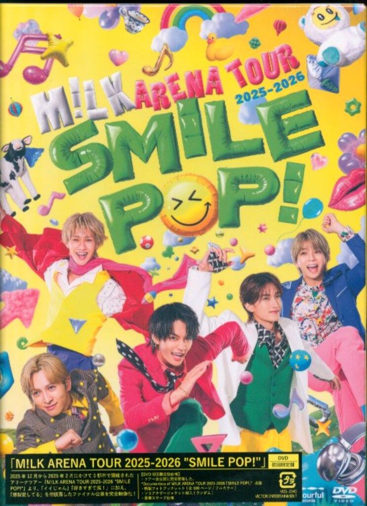 M!LK DVD初回限定盤 2025-2026 SMILE POP 6,023円