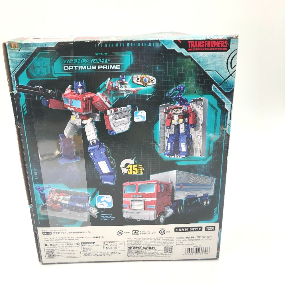 ER-02 オプティマスプライム with トレーラー 「トランスフォーマー