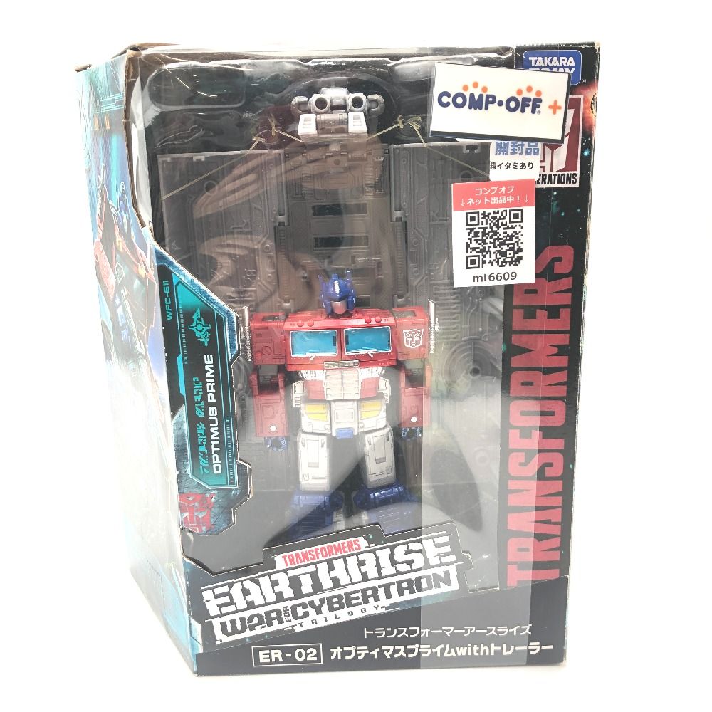 ER-02 オプティマスプライム with トレーラー 「トランスフォーマー