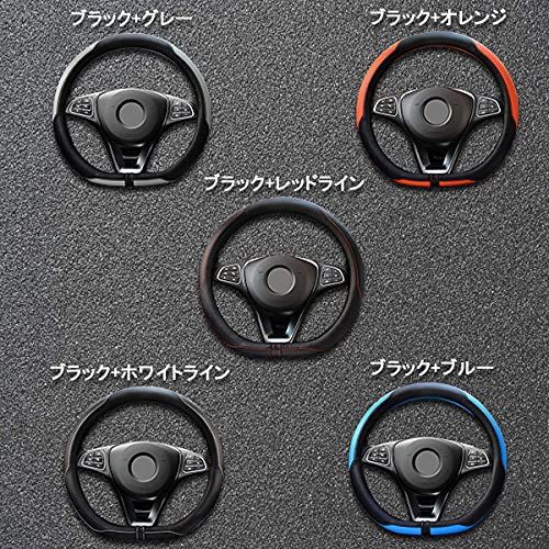 CATYA 日産 エクストレイル(T33)専用 D型ハンドルカバー ステアリングカバー ジャケット 37cm レザー スポーツスタイル 内装 アクセサリー カスタム パーツ 1P(ブラック＋ホワイトライン) XT283 SH-DSts a2eea3e9