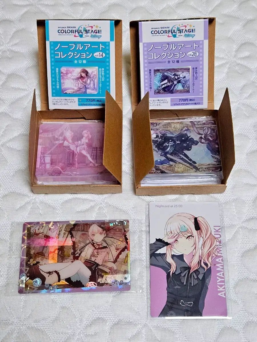 プロジェクトセカイ ニゴー 暁山 瑞希 シークディス ロワー ノーブルアート ウエハース ブニュ월 ePick エピカ まとめ