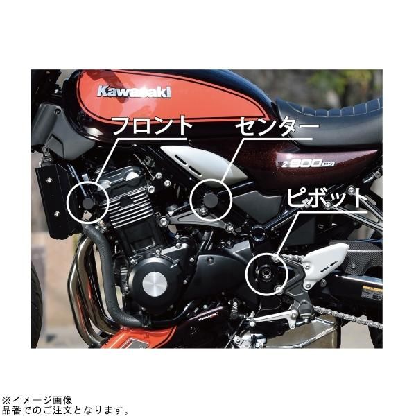 POSH ポッシュ 132475-11 フレームキャップ ピボット チタン | Z900RS