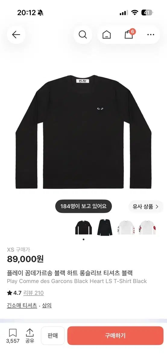 PLAY COMME des GARCONS ブラック ハート ロングスリーブ Tシャツ ブラック