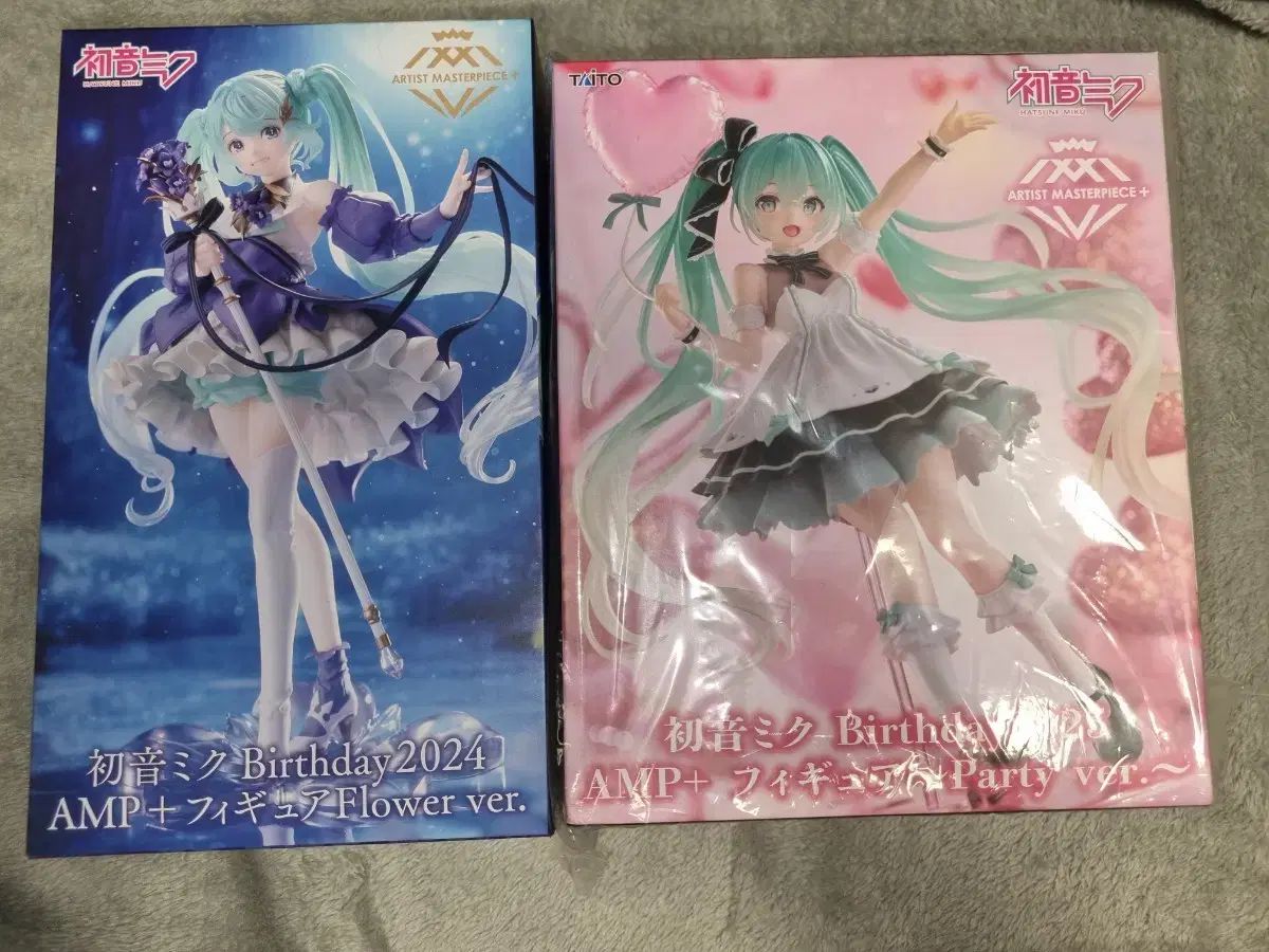 Figura Hatsune Miku 2024 2025 Cumpleaños Miku