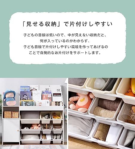 絵本棚 絵本ラック 大容量 天然木 引き出し9杯 キッズ 収納ラック 絵本ラック おもちゃ箱 おしゃれ ラック ボックス 本棚 こども キッズ 収納ボックス 女の子 男の子 入学入園 ナチュラル (ナチュラル, ドア付き)ｍａ