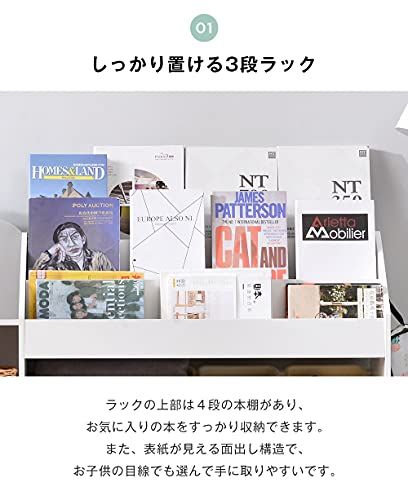 絵本棚 絵本ラック 大容量 天然木 引き出し9杯 キッズ 収納ラック 絵本ラック おもちゃ箱 おしゃれ ラック ボックス 本棚 こども キッズ 収納ボックス 女の子 男の子 入学入園 ナチュラル (ナチュラル, ドア付き)ｍａ