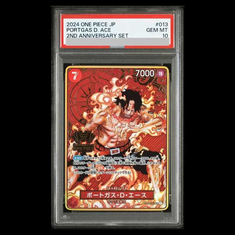 ポートガス・D・エース 2nd ANNIVERSARY SET PSA10 PSA10】ポートガス・D・エース(パラレル/箔押し)(2nd ANNIVERSARY SET