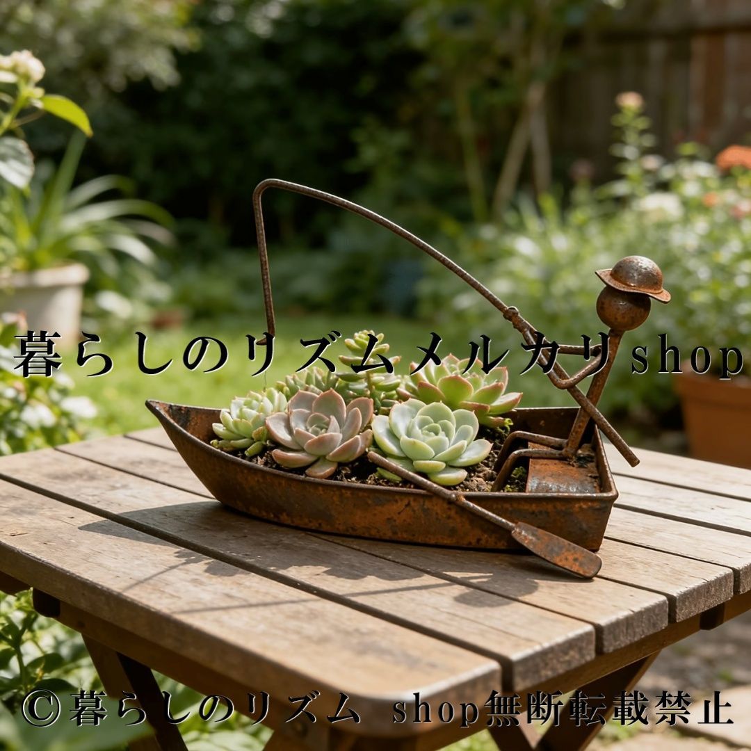 釣り人像 ボート型 プランター 鉄製 錆加工 ガーデンオーナメント 多肉植物 鉢植え容器 フラワーポット メタルプランター 船型植木鉢 ヴィンテージ風 アンティーク調 ガーデニング雑貨 庭飾り パティオ テーブル装飾 屋外 屋内 インテリア