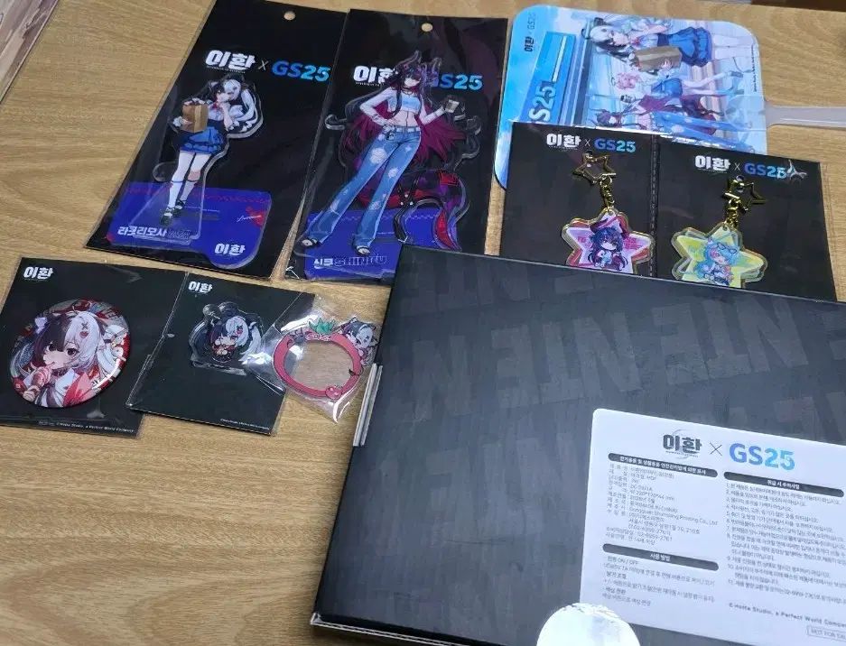 あんさんぶるスターズ！！グッズ まとめ 出品