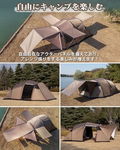 TOMOUNT トンネルテント 2ルーム 耐水圧2500mm シルバーコーティング