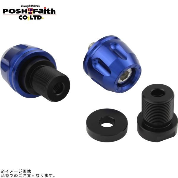 POSH ボッシュ 032088-01 連発銃エンド 川崎濃～ハンドル M17タイプ 青