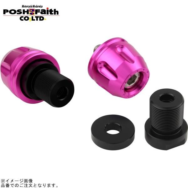 POSH ポッシュ 032088-32 リボルバーエンド カワサキ純正ハンドル M17