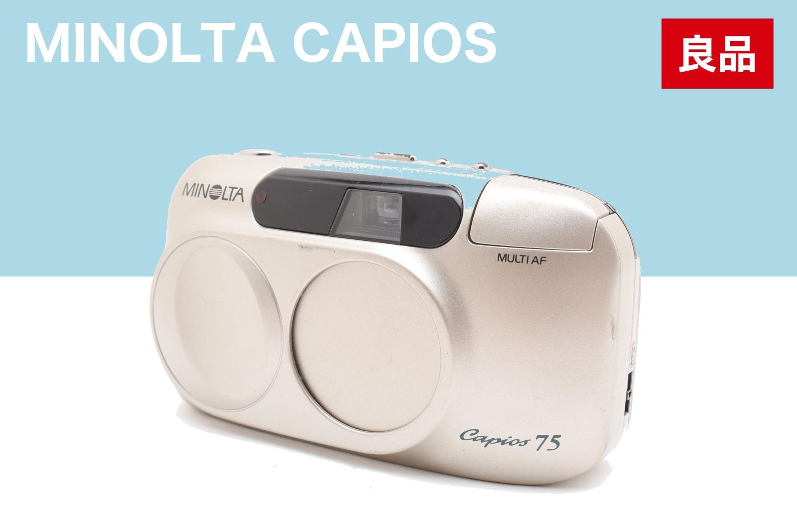 MINOLTA CAPIOS 75 - メルカリ