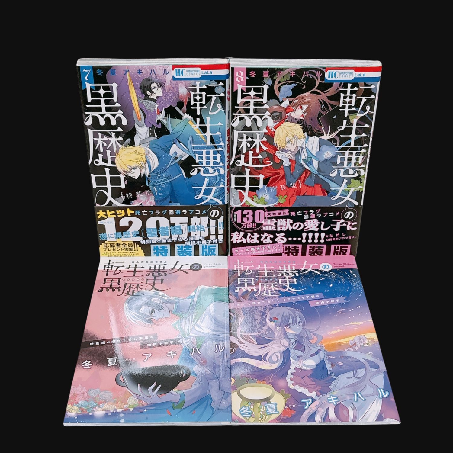 僕のヒーローアカデミア 42巻 新品未読 初版 【公式通販】